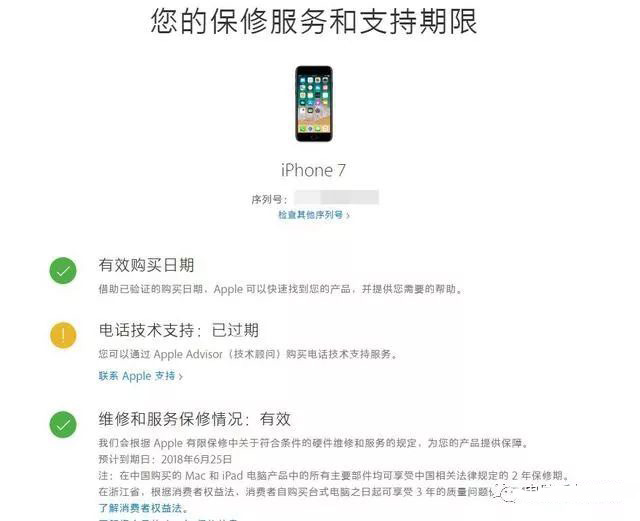 怎么查新买的苹果手机是不是正品,iphone鉴定翻新机方法,怎么查苹果手机是不是正品