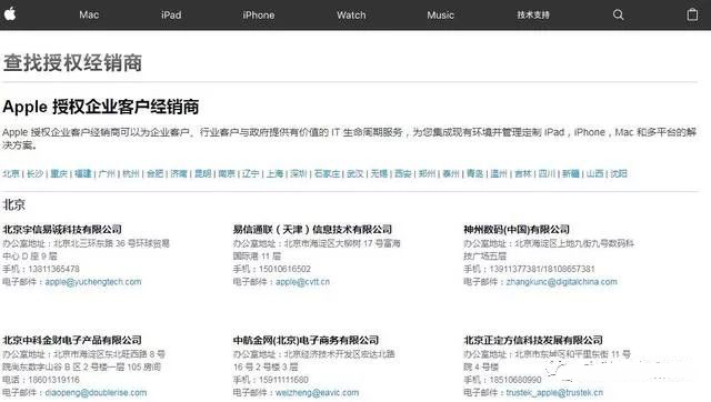 怎么查新买的苹果手机是不是正品,iphone鉴定翻新机方法,怎么查苹果手机是不是正品