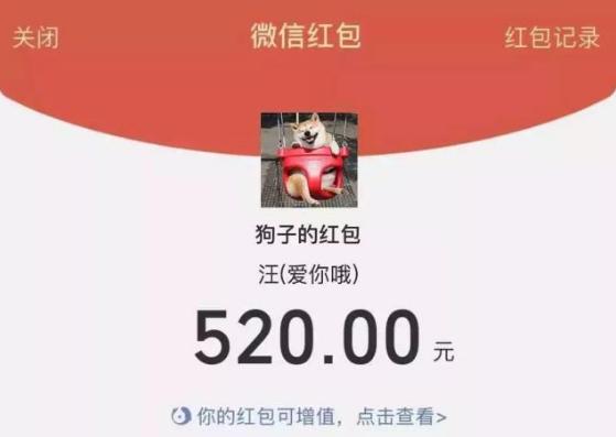 微信红包上限怎么解除,提高微信红包金额上限技巧,微信红包上限