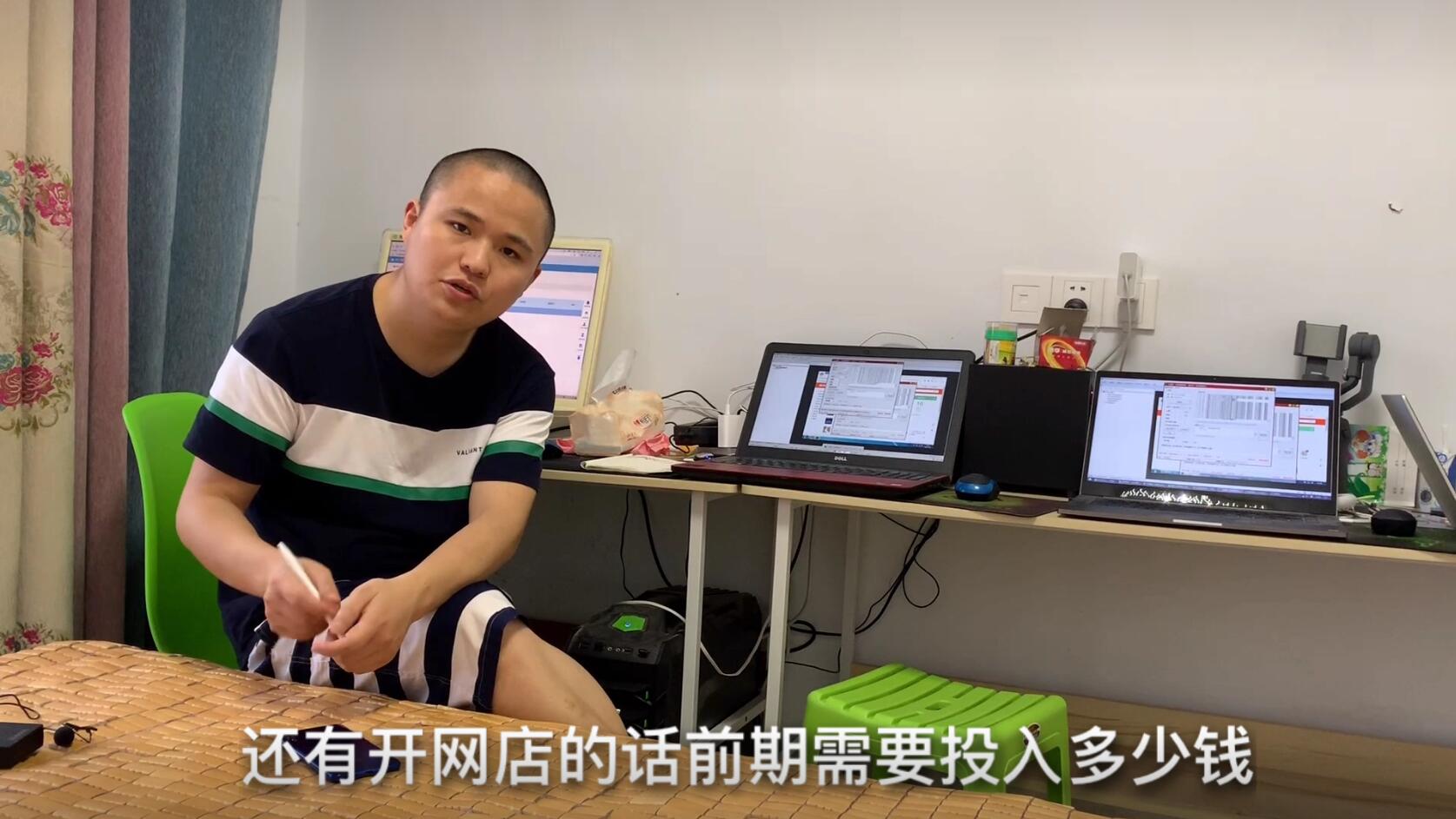 开网店怎么开需要多少钱,新手开网店需要费用及流程,开网店怎么开