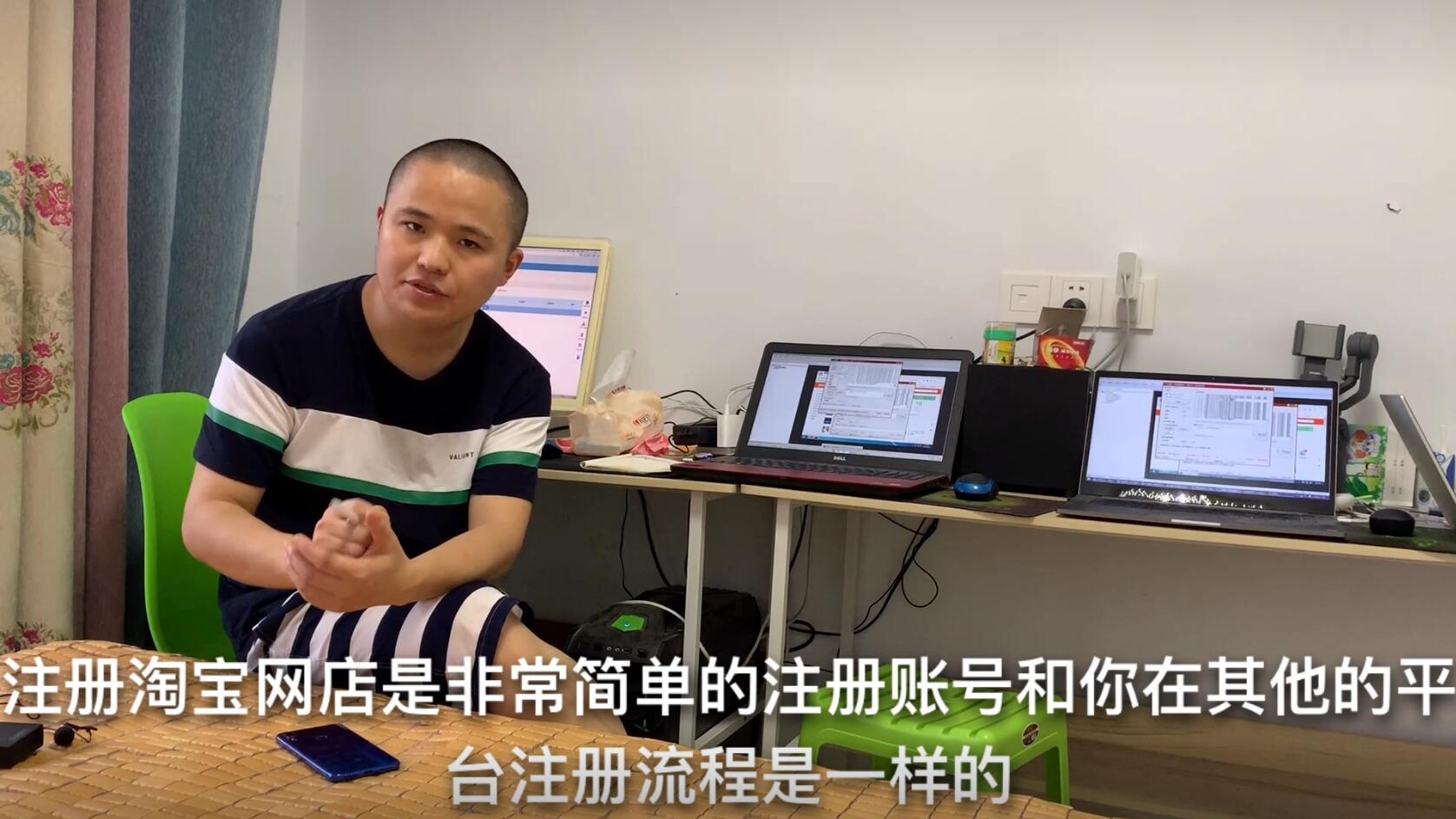 开网店怎么开需要多少钱,新手开网店需要费用及流程,开网店怎么开
