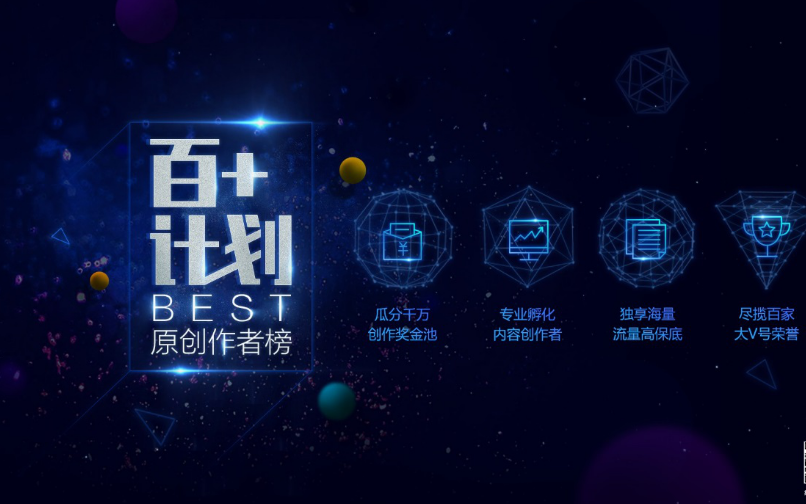 自媒体百家号怎么赚钱,网上兼职赚钱正规平台,百家号怎么赚钱
