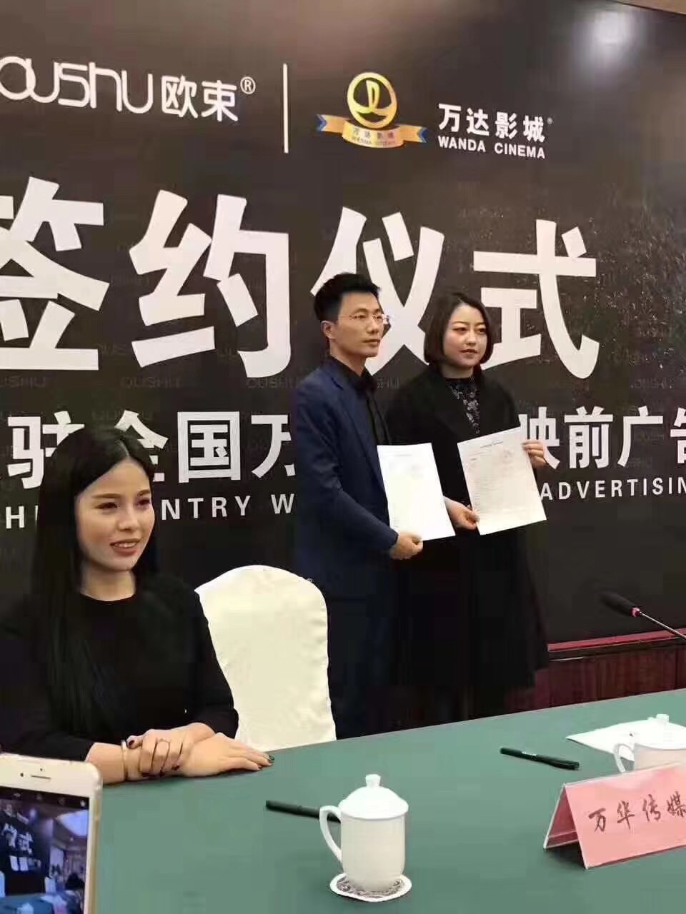 欧束化妆品怎么样品牌,国产护肤品排行榜,欧束化妆品怎么样