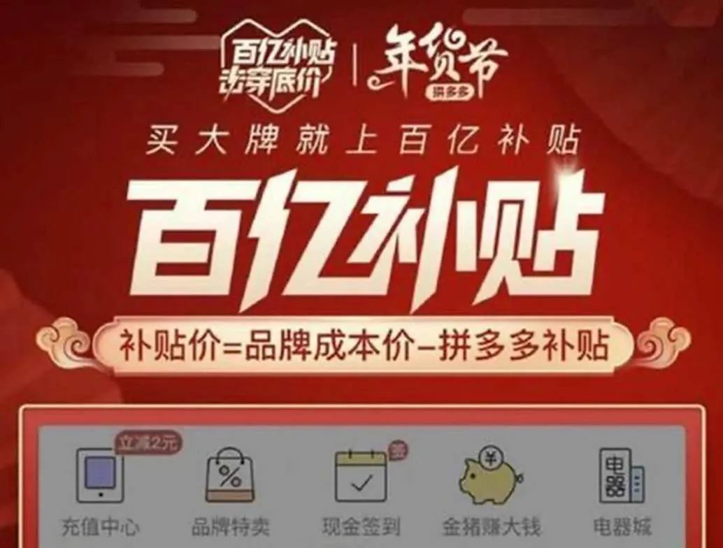 拼多多商城官网入口,开拼多多网店流程,拼多多商城官网