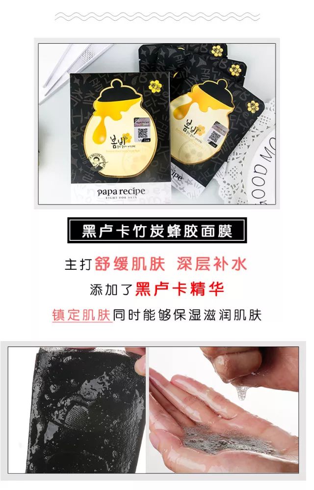 小红书春雨面膜怎么样,中国面膜品牌排行榜,春雨面膜怎么样