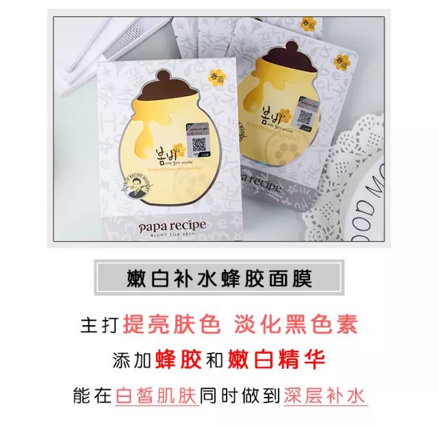 小红书春雨面膜怎么样,中国面膜品牌排行榜,春雨面膜怎么样