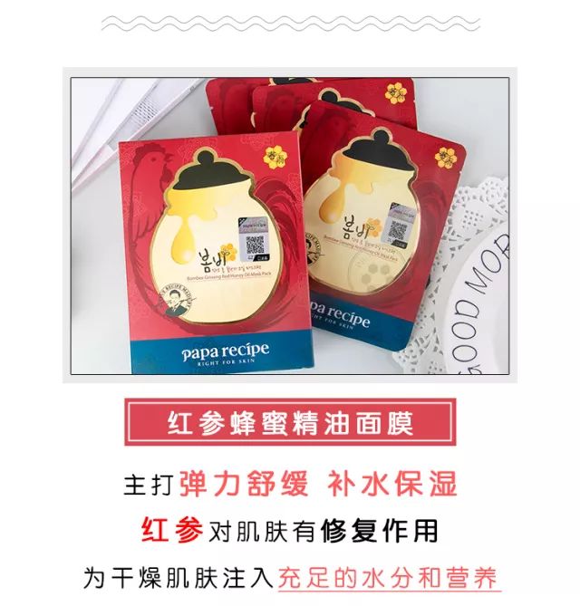 小红书春雨面膜怎么样,中国面膜品牌排行榜,春雨面膜怎么样