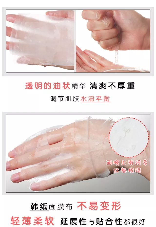 小红书春雨面膜怎么样,中国面膜品牌排行榜,春雨面膜怎么样