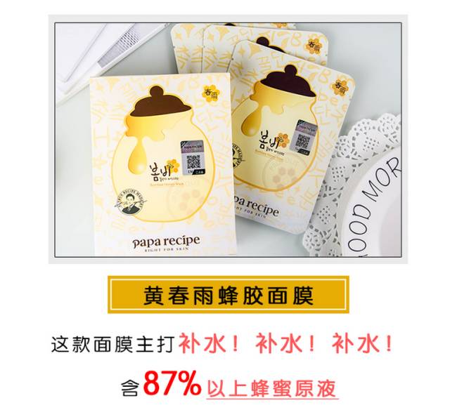 小红书春雨面膜怎么样,中国面膜品牌排行榜,春雨面膜怎么样
