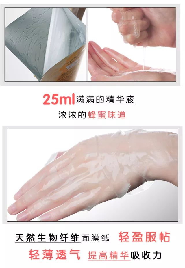 小红书春雨面膜怎么样,中国面膜品牌排行榜,春雨面膜怎么样