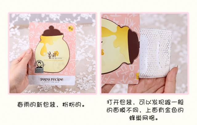 小红书春雨面膜怎么样,中国面膜品牌排行榜,春雨面膜怎么样