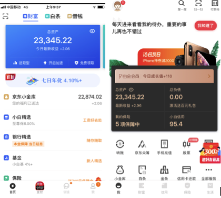 京东钱包企业版提现,手机京东金融旗下借款平台,京东钱包企业版