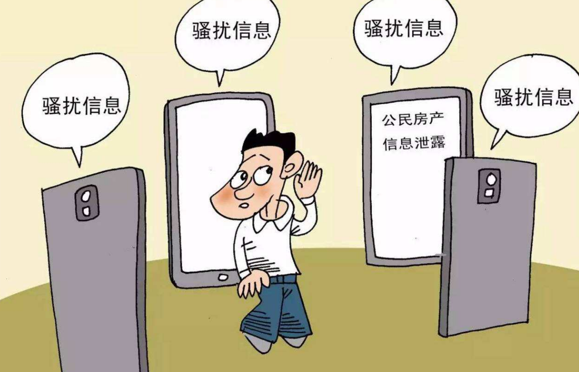 手机微信会被监控吗,教你测试手机是否被监控,微信会被监控吗
