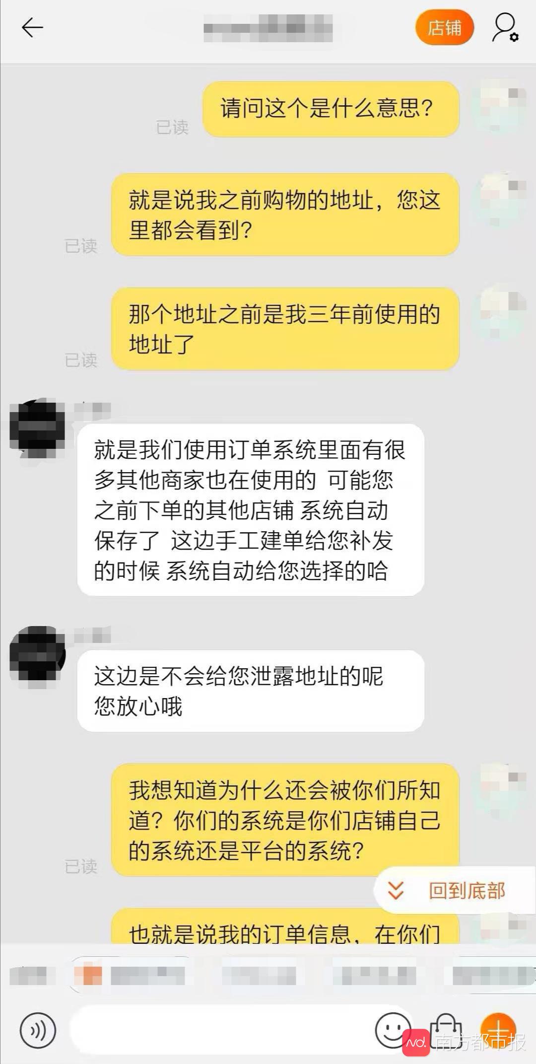 淘宝id怎么查店铺,免费淘宝查号神器,淘宝id怎么查