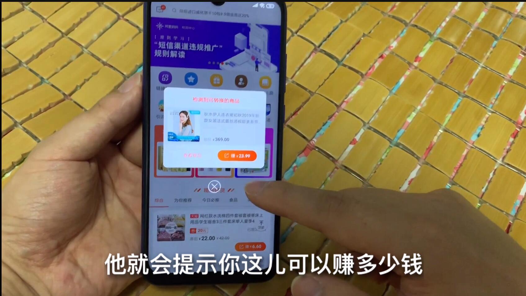 淘宝客怎么做推广技巧,目前最好的淘宝客app,淘宝客怎么做推广