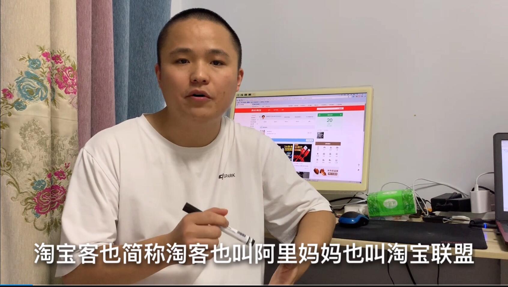 淘宝客怎么做推广技巧,目前最好的淘宝客app,淘宝客怎么做推广