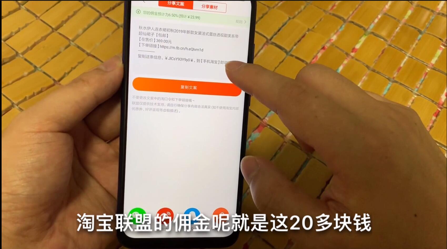 淘宝客怎么做推广技巧,目前最好的淘宝客app,淘宝客怎么做推广