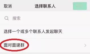 微信怎么拉人进群步骤,教你快速拉人进微信群,微信怎么拉人进群
