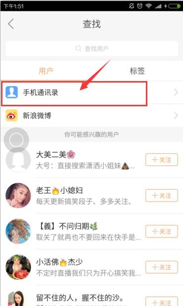 快手咋开直播操作方法,新手开通快手直播的步骤,快手咋开直播