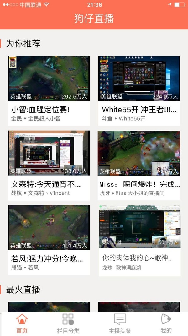快手咋开直播操作方法,新手开通快手直播的步骤,快手咋开直播
