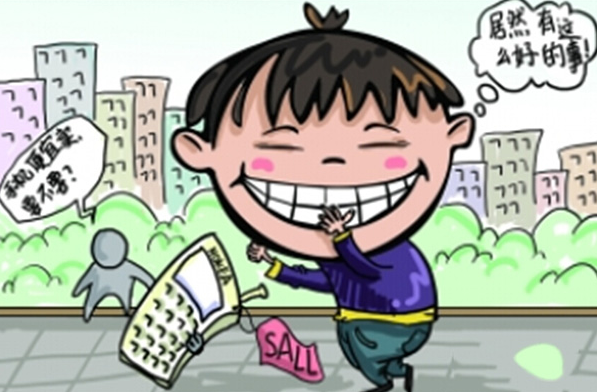 网店转让平台哪家口碑好,京东店铺出售交易平台,网店转让平台哪家好