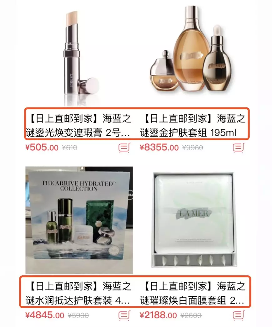 网上免税店的东西是正品吗,免税店和专柜货的区别,免税店的东西是正品吗