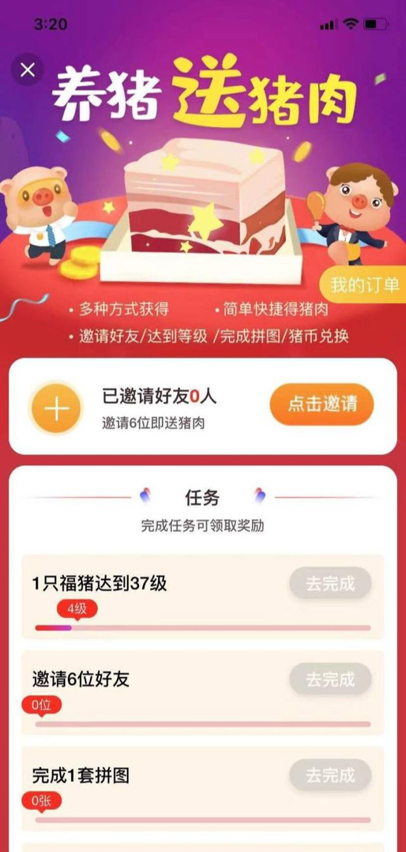 现在什么app可以赚钱靠谱,免费挖矿挣钱app可提现,什么app可以赚钱