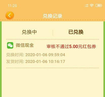 现在什么app可以赚钱靠谱,免费挖矿挣钱app可提现,什么app可以赚钱