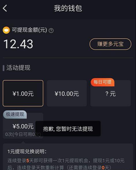 现在什么app可以赚钱靠谱,免费挖矿挣钱app可提现,什么app可以赚钱