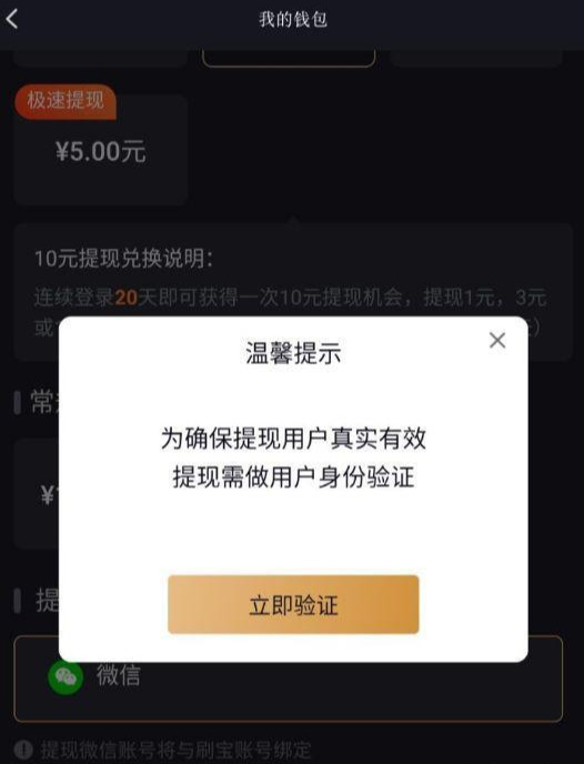 现在什么app可以赚钱靠谱,免费挖矿挣钱app可提现,什么app可以赚钱