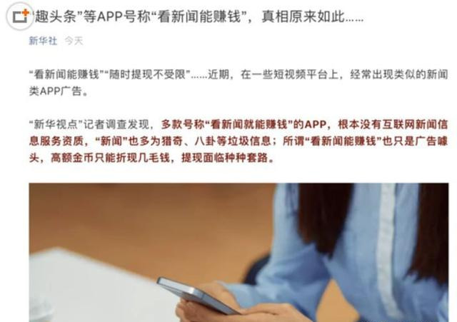 现在什么app可以赚钱靠谱,免费挖矿挣钱app可提现,什么app可以赚钱