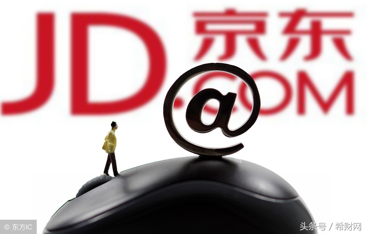 京东借款利息是多少,安全可靠的手机贷款平台,京东借款