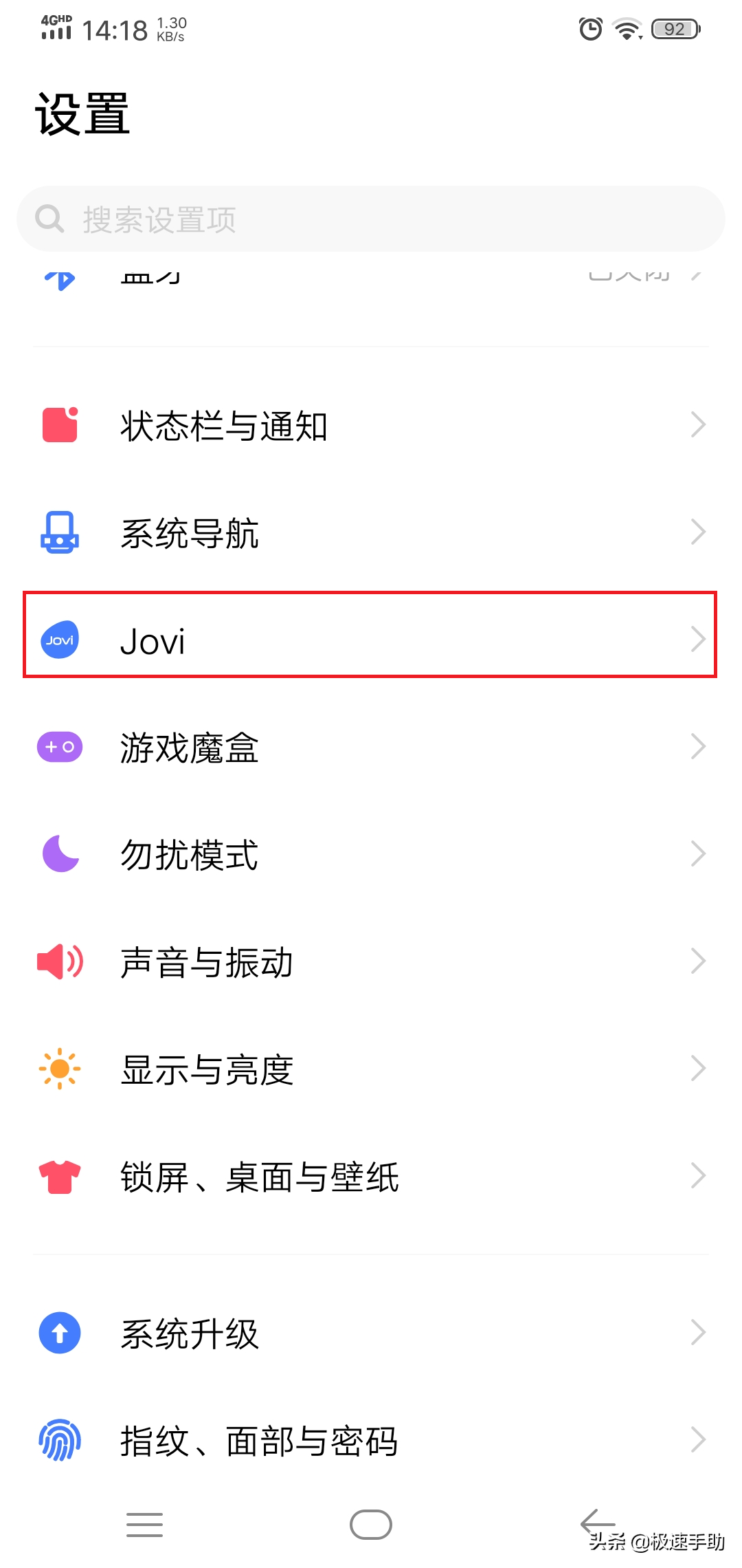 红包提醒怎么设置,微信红包语音助手,红包提醒