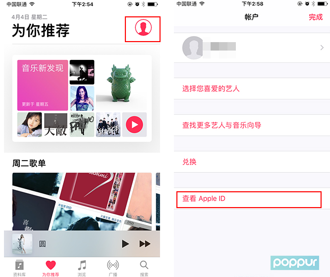 微博如何取消自动续费功能,查询微博会员续费记录,微博如何取消自动续费