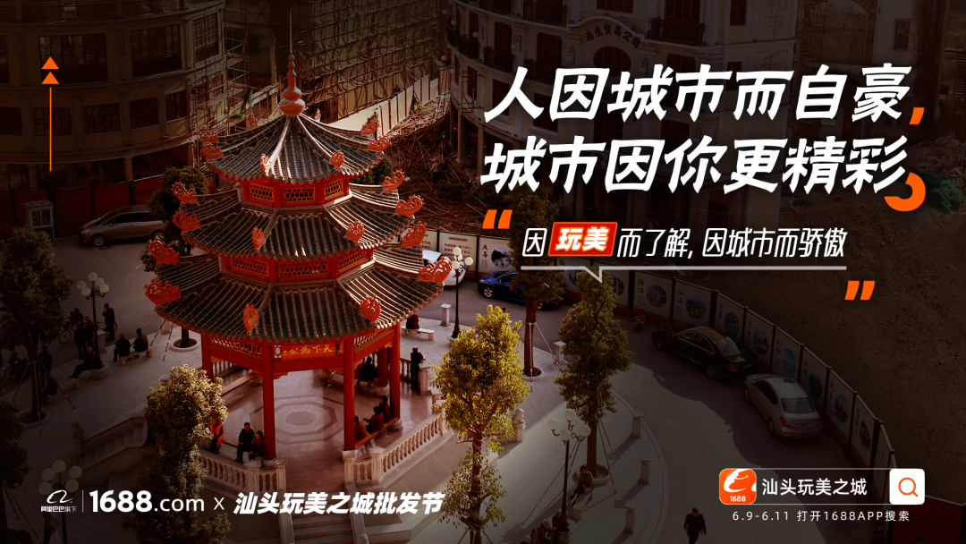 阿里批发市场批发平台,网上进货渠道讲解,阿里批发