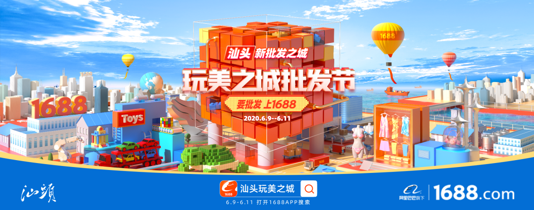 阿里批发市场批发平台,网上进货渠道讲解,阿里批发