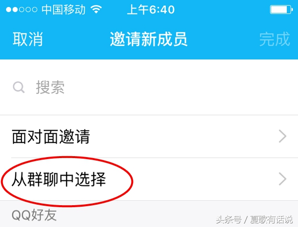 爱维诗气垫cc价格进群,分享qq群快速拉满人神器,qq群怎么拉人