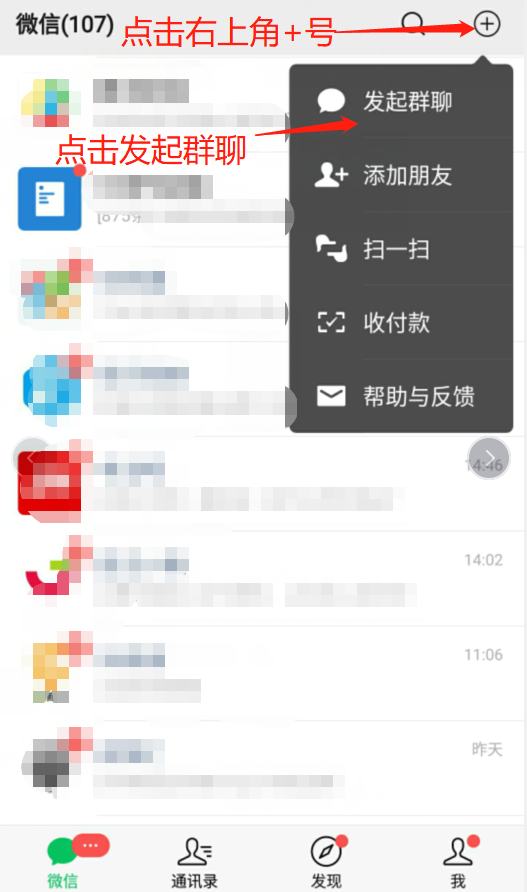 微信群如何解散所有人,群主解散群礼貌语,微信群如何解散