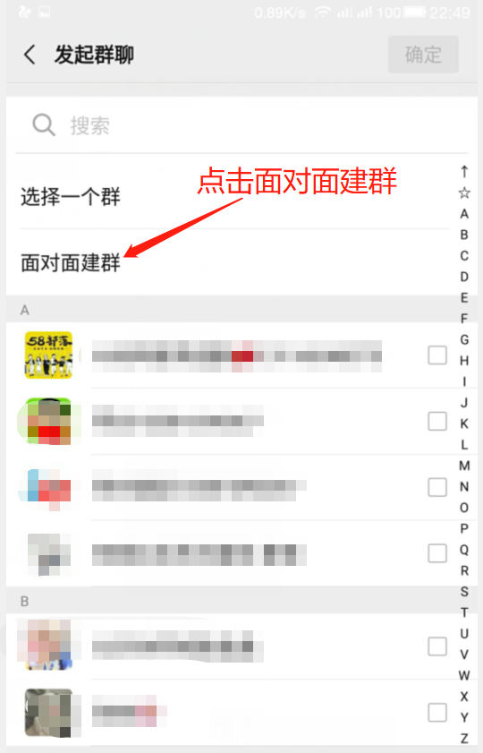 微信群如何解散所有人,群主解散群礼貌语,微信群如何解散