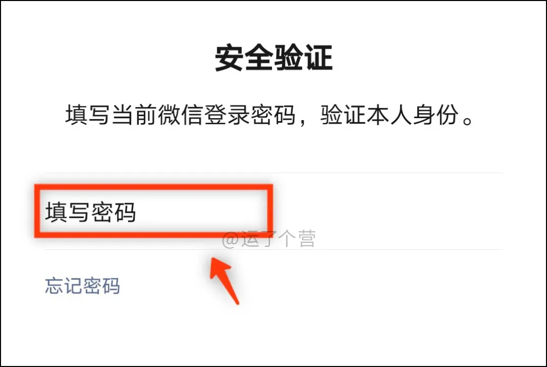 微信号能不能改第一次,教你微信号第二次修改技巧,微信号能不能改