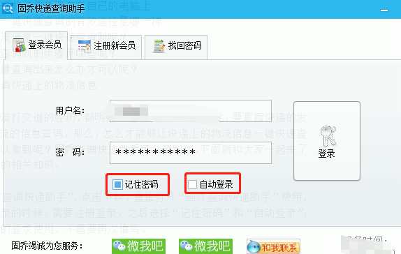 查物流信息怎么查,物流公司名称查询大全,查物流信息