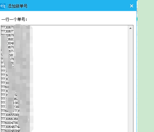 查物流信息怎么查,物流公司名称查询大全,查物流信息