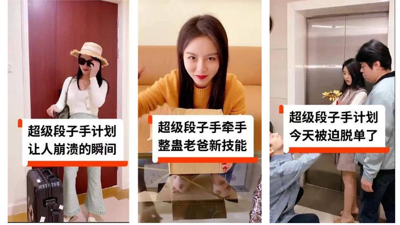 快手热门技巧秘籍,教你推广自己成为网红,快手热门