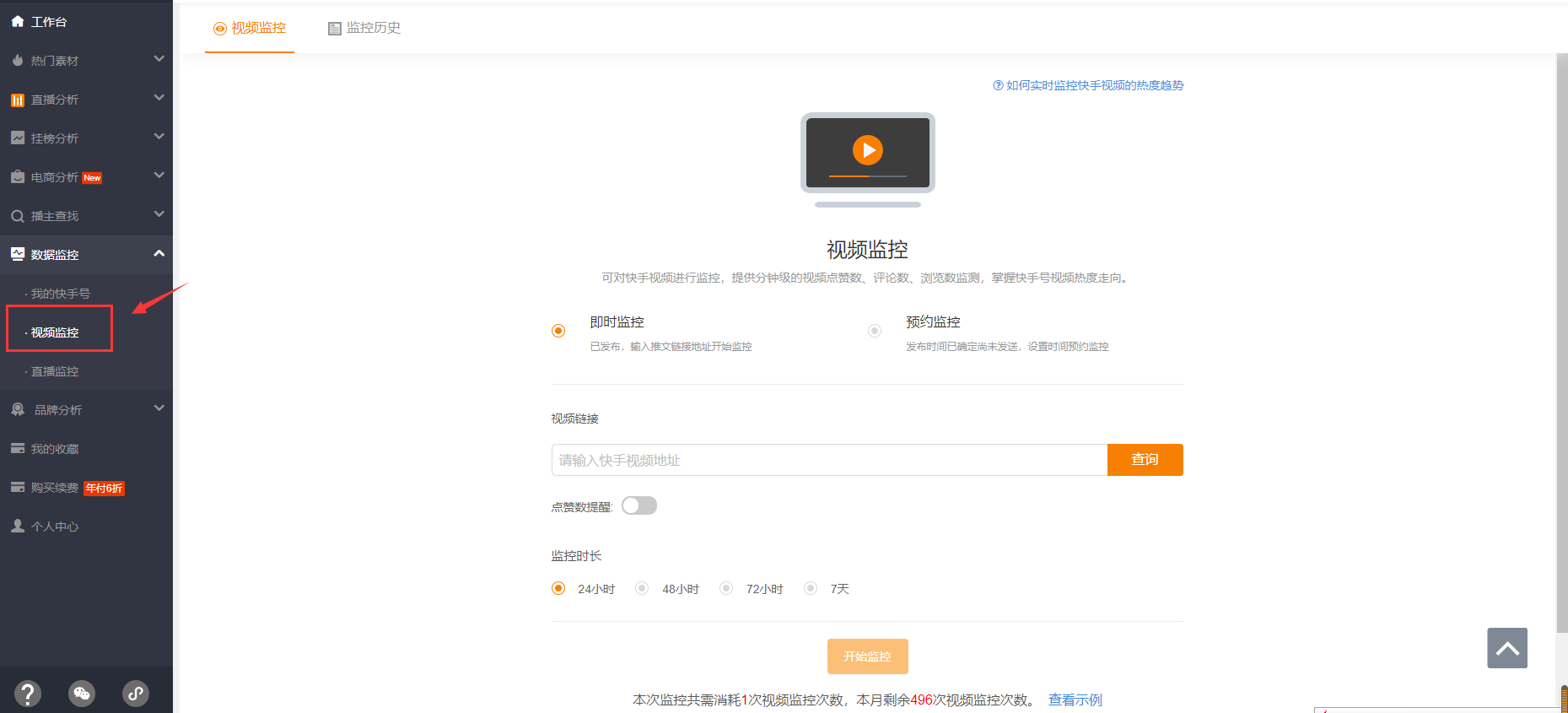 快手热门技巧秘籍,教你推广自己成为网红,快手热门