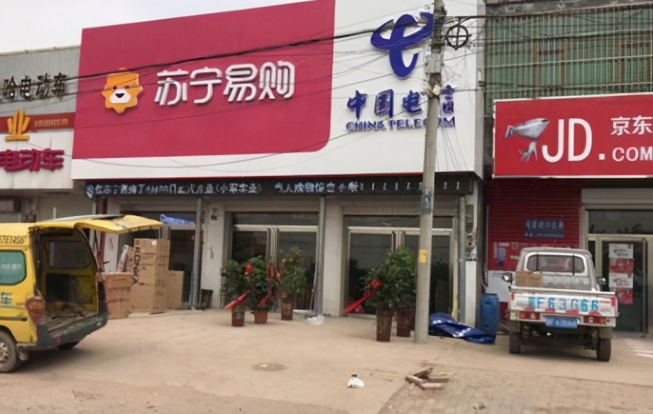 京东网购电器与实体店区别,浅谈家里买电器平台对比,京东电器与实体店区别