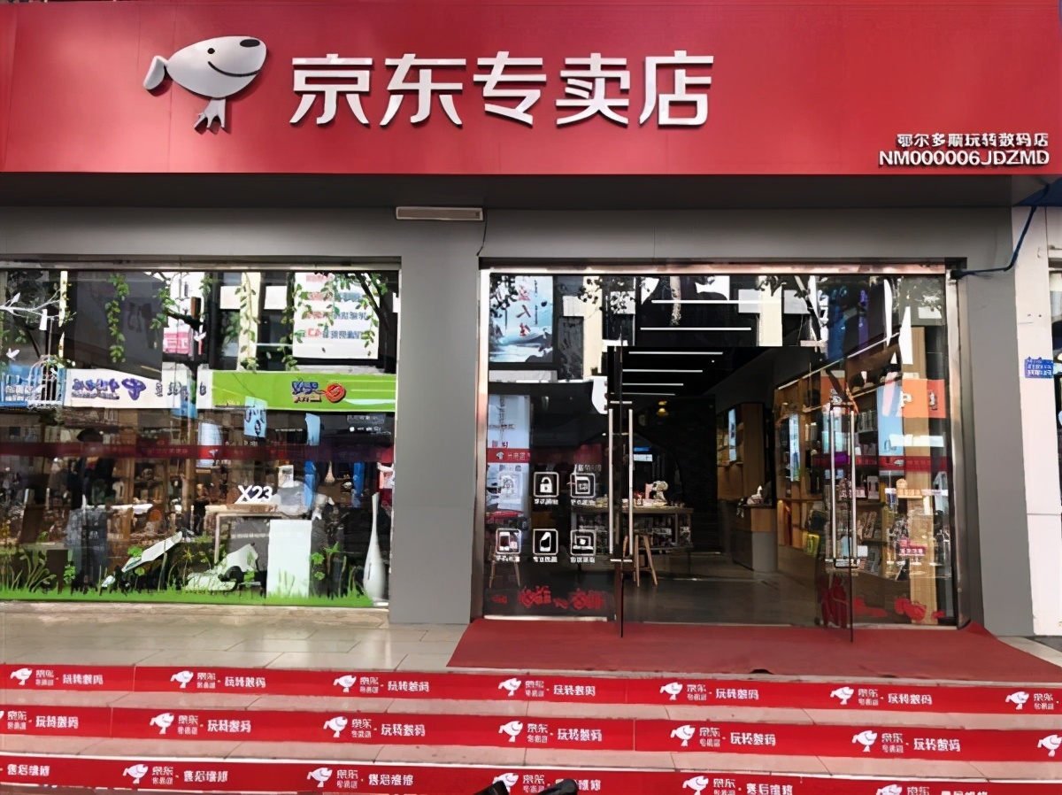 京东网购电器与实体店区别,浅谈家里买电器平台对比,京东电器与实体店区别