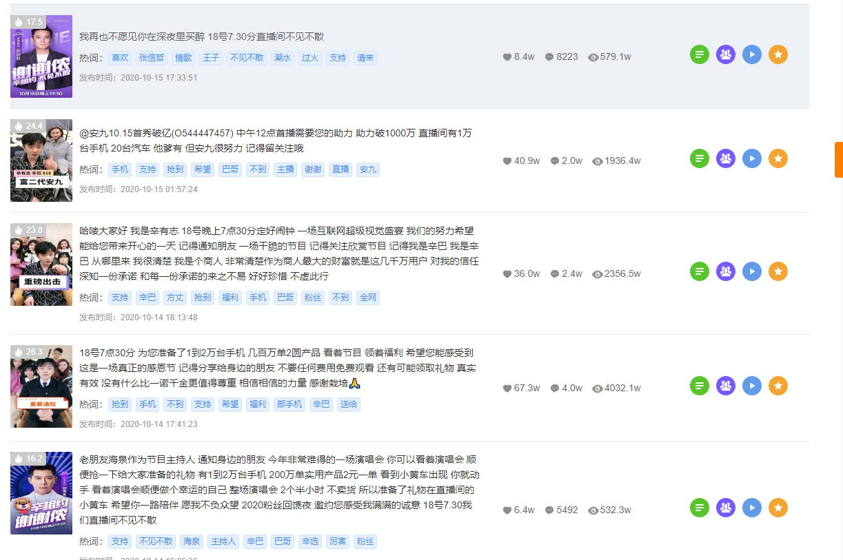 直播技巧和方法,一个新手做直播小方法,直播技巧
