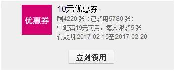 天猫超市内部优惠券领取,优惠券代理平台讲解,天猫优惠群是怎么回事