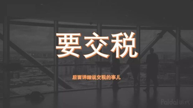 电商法什么时候开始实施,讲解电商法律法规常识基本知识,电商法