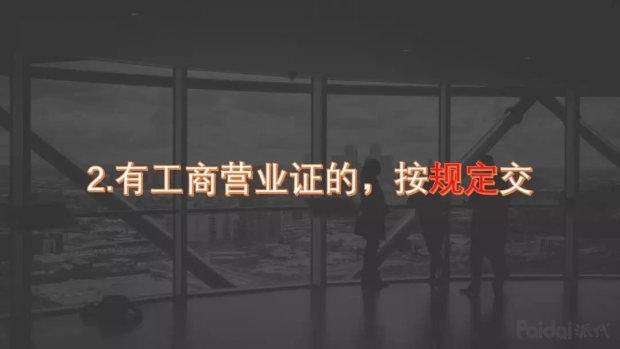 电商法什么时候开始实施,讲解电商法律法规常识基本知识,电商法